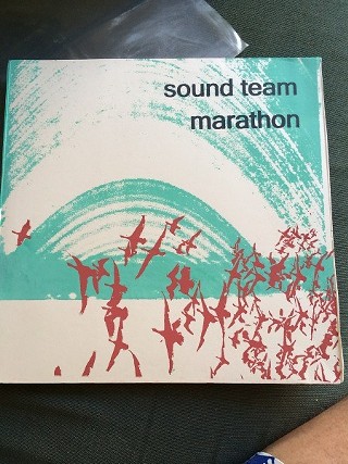Sound Team's 'Marathon'